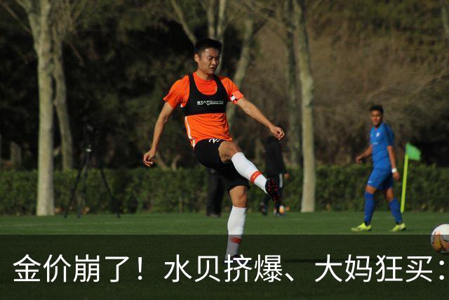 金价崩了！水贝挤爆、大妈狂买：同一块金子，谁在哭，谁在笑？
